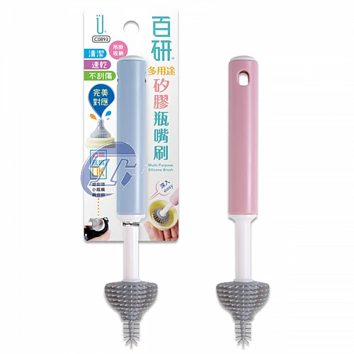 C0893-百研/多用途矽膠瓶嘴刷