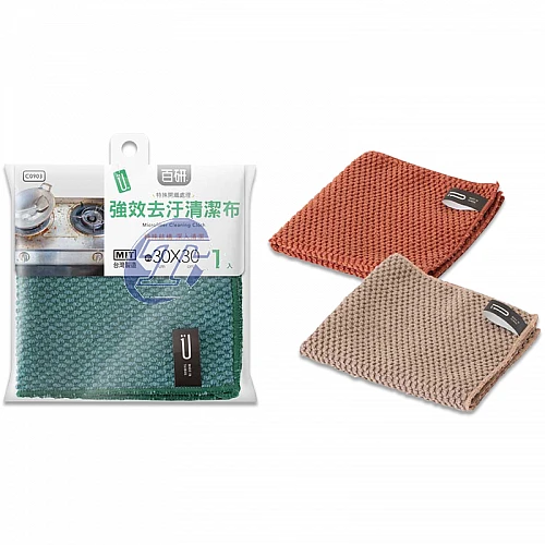 C0903-百研強效去汙清潔布30*30cm