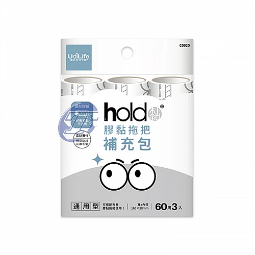 C0920-3 hold黏通用型膠黏/補60周3入