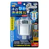 121606-米諾諾FA-29沐浴淨水過濾器