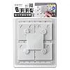 S0148-48洞洞樂/組合收納板背膠4入/白
