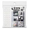 S0141-41洞洞樂/組合收納板/白