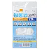 171991-米諾諾拋棄式浴帽20入